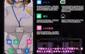 [SLG官中]冲击！OL姐姐的办公室淫荡直播衝撃!OL姉ちゃんのオフィスライブ配信 官方中文[双端1.82G/FM/BD]